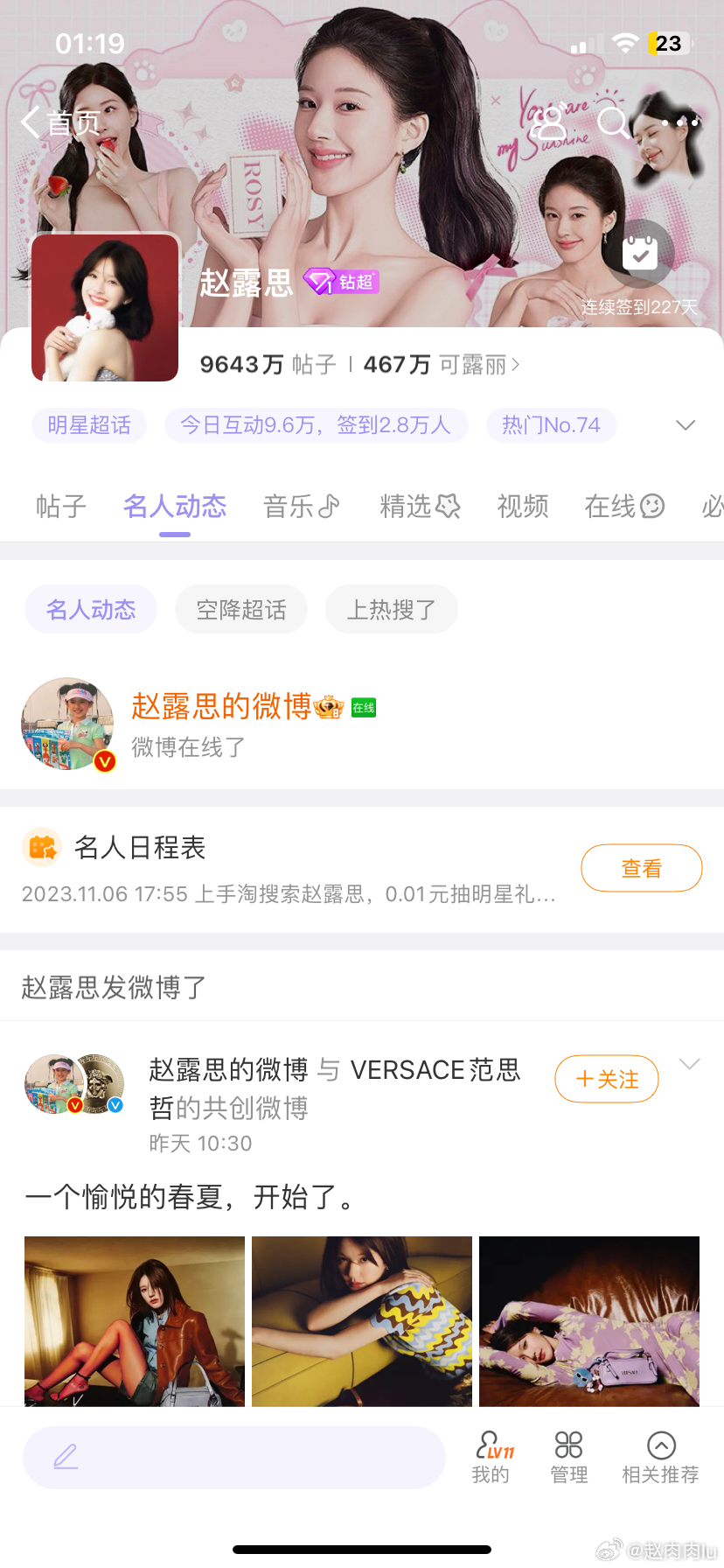 地方新闻 第66页