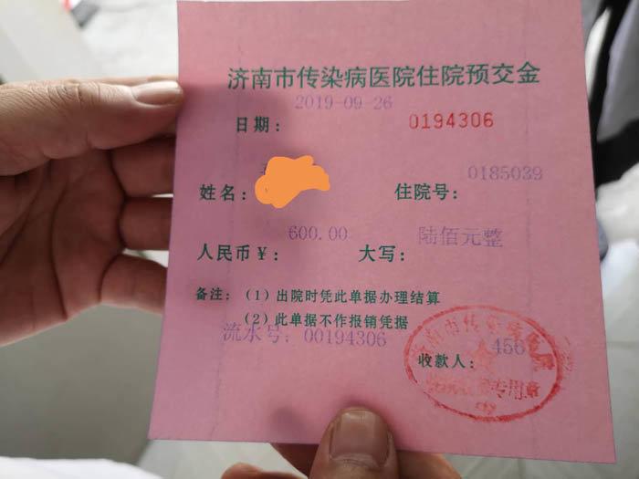 游戏专题 第50页