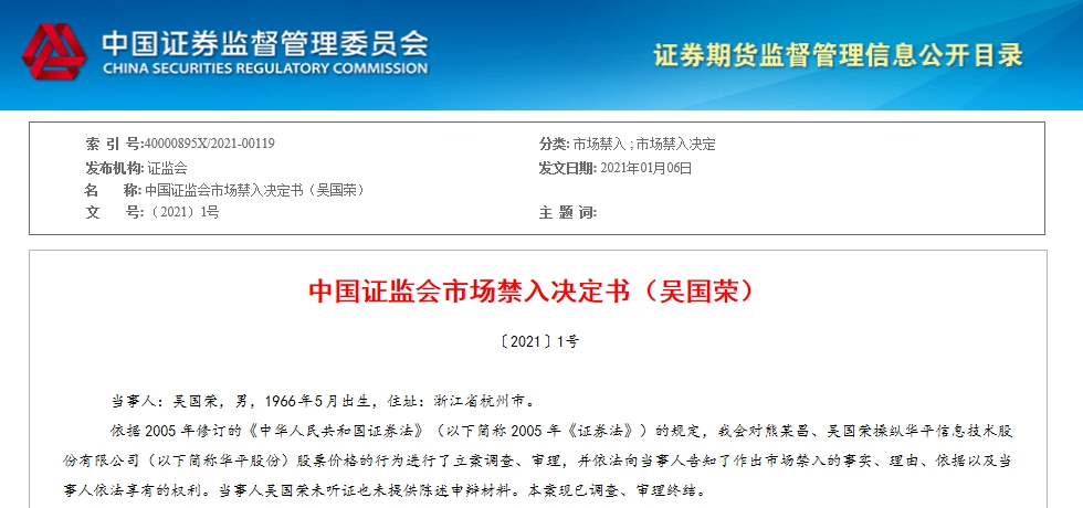 娱乐生活 第49页