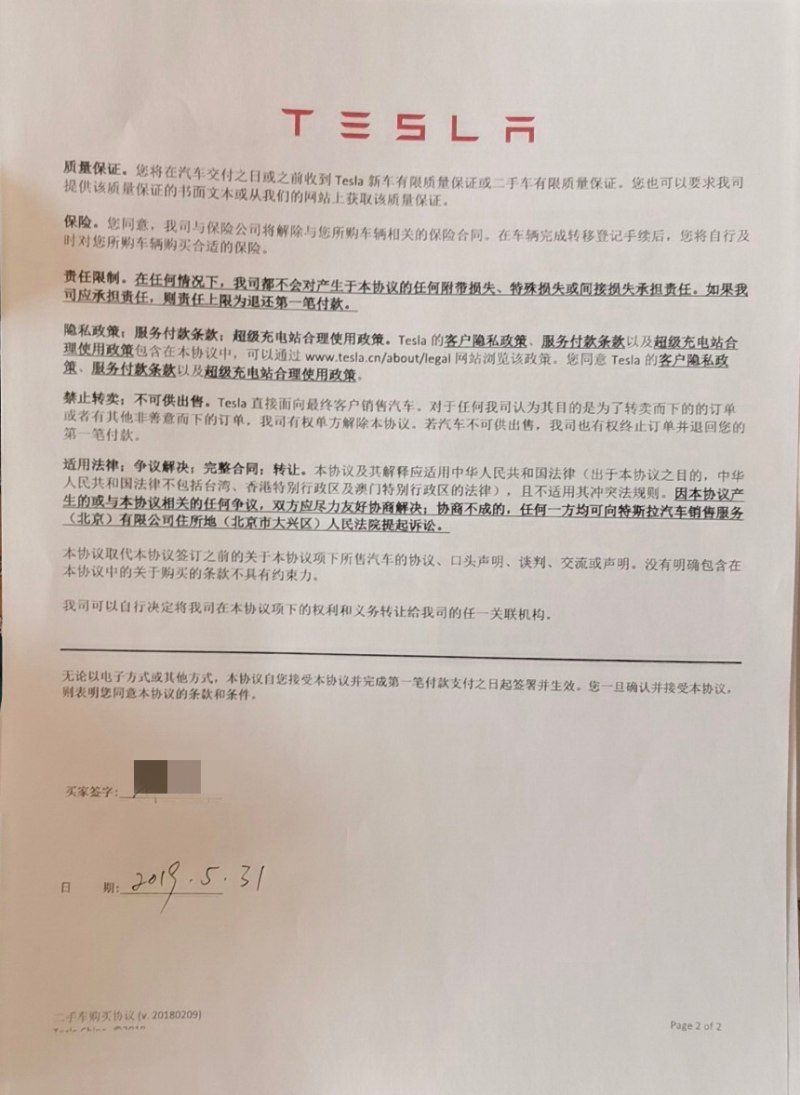 娱乐生活 第42页