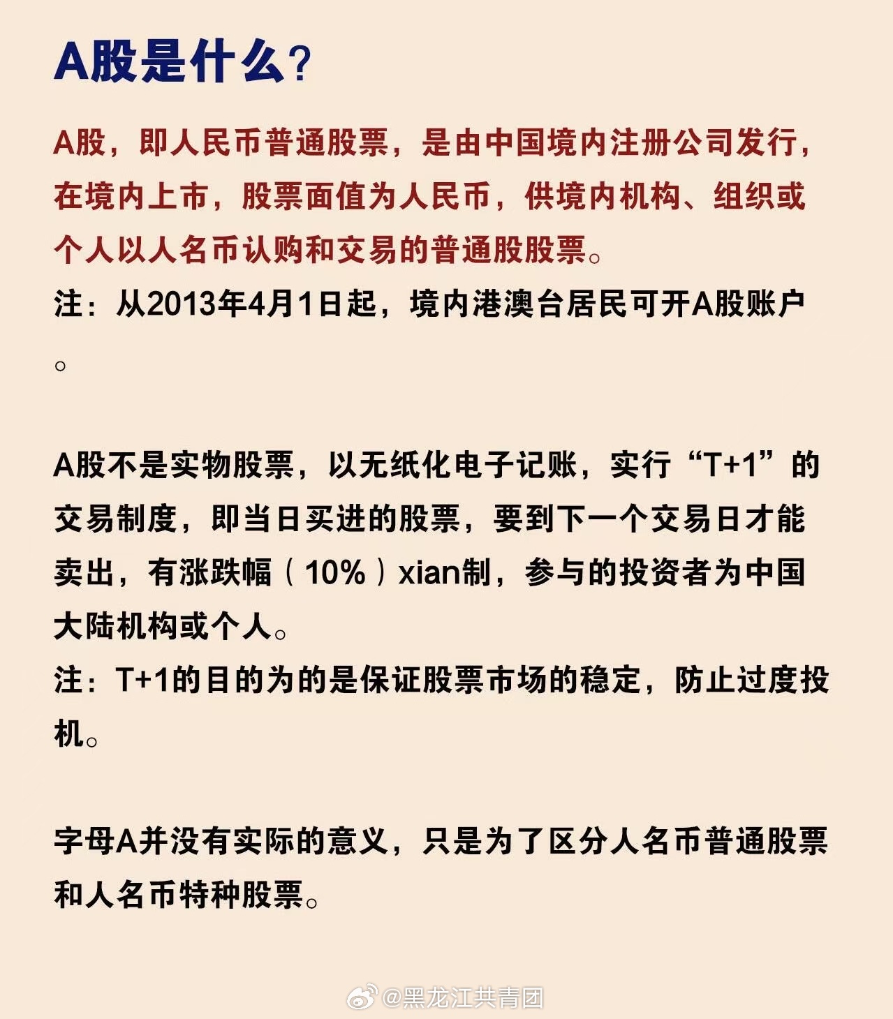 最新资讯 第37页
