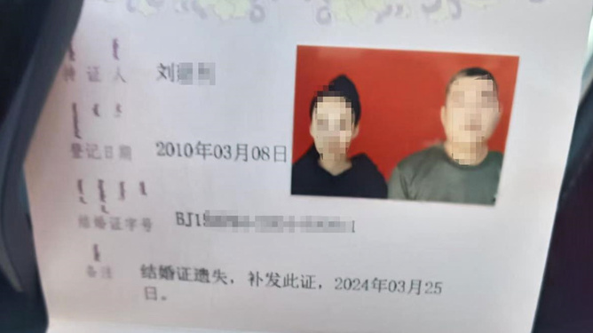 娱乐生活 第25页