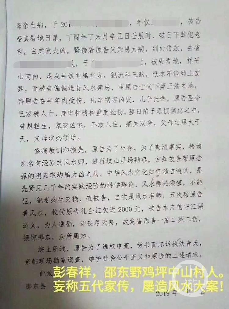 娱乐生活 第17页