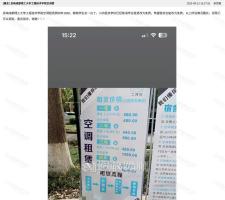 娱乐生活 第10页